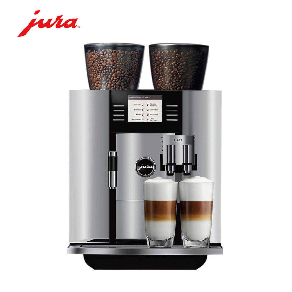 颛桥咖啡机租赁 JURA/优瑞咖啡机 GIGA 5 咖啡机租赁