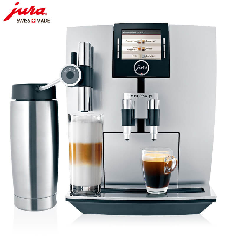 颛桥JURA/优瑞咖啡机 J9 进口咖啡机,全自动咖啡机